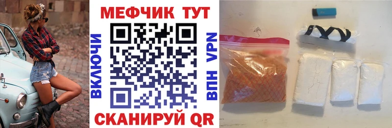 Цена Минеральные Воды COCAIN мега как зайти МЕФ Гашиш Каннабис Амфетамин