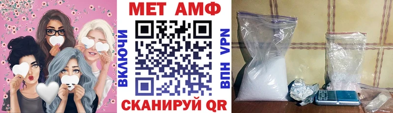 Амфетамин 97% Минеральные Воды