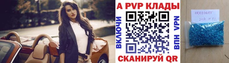 Alfa_PVP СК  где можно купить наркотик  hydra как войти  Минеральные Воды 