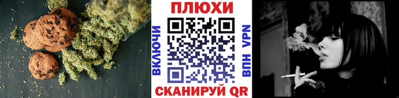 наркота  Минеральные Воды  Еда ТГК конопля 