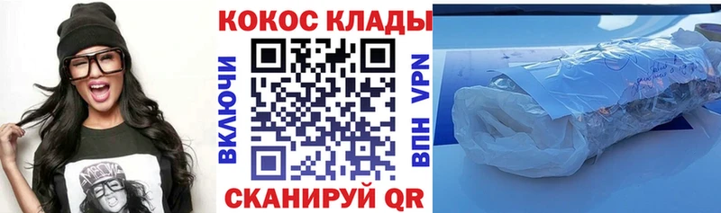 маркетплейс телеграм  Минеральные Воды  КОКАИН 98% 