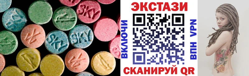 ЭКСТАЗИ MDMA  блэк спрут как зайти  Минеральные Воды  где купить  