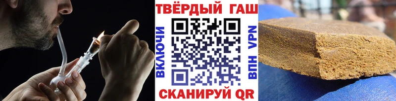 даркнет сайт  Минеральные Воды  ГАШИШ ice o lator 