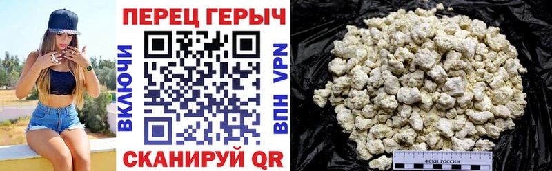 Героин белый  Минеральные Воды 