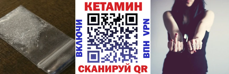 хочу   Минеральные Воды  КЕТАМИН ketamine 