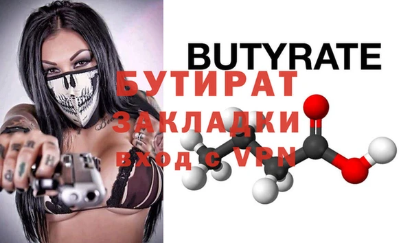 прущая мука Беломорск