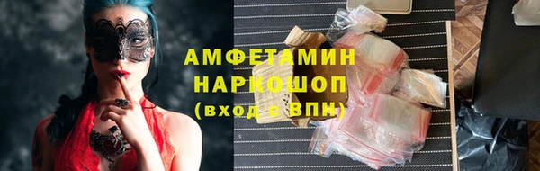 дистиллят марихуана Белоозёрский