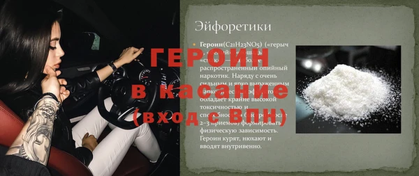 дистиллят марихуана Белоозёрский