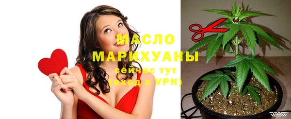 дистиллят марихуана Белоозёрский