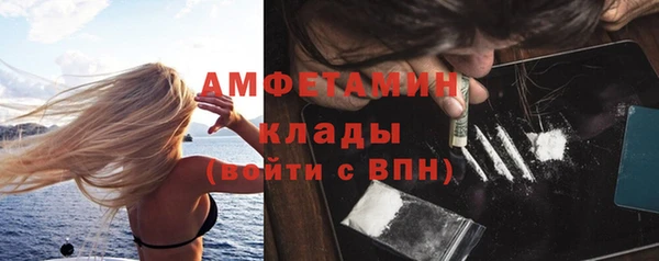 прущая мука Беломорск