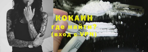 дистиллят марихуана Белоозёрский