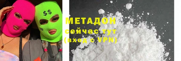 прущая мука Беломорск