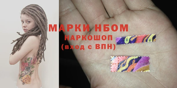 дистиллят марихуана Белоозёрский