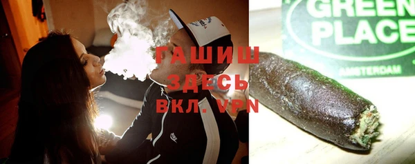 дживик Белокуриха