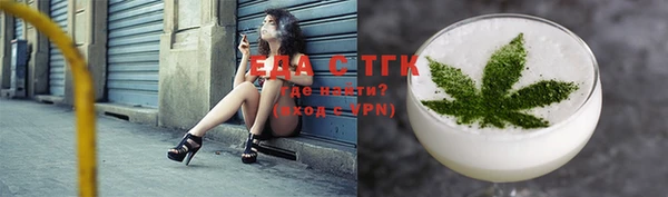 дживик Белокуриха