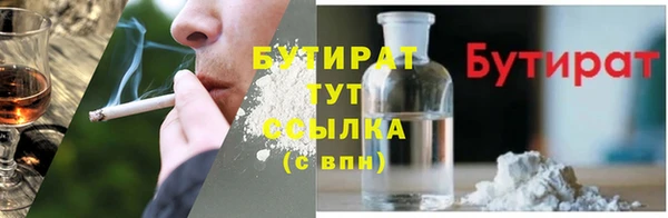 бошки Надым