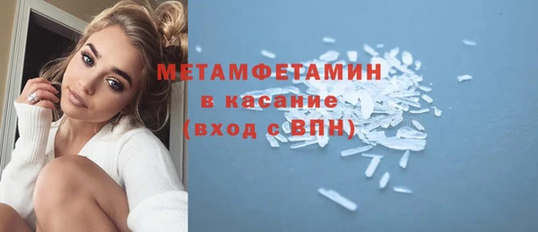 дживик Белокуриха