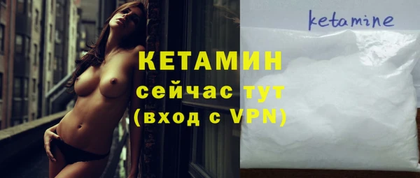 дистиллят марихуана Белоозёрский
