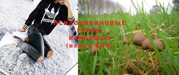 дистиллят марихуана Белоозёрский