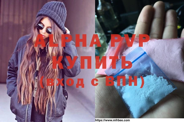 марихуана Навашино
