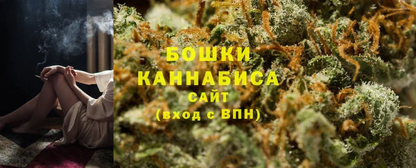 дистиллят марихуана Белоозёрский