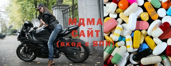 дистиллят марихуана Белоозёрский