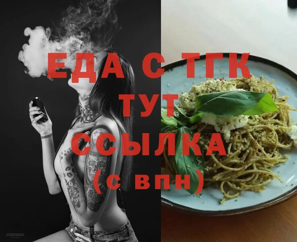 дистиллят марихуана Белоозёрский