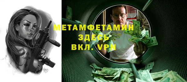 дживик Белокуриха