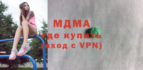 дистиллят марихуана Белоозёрский