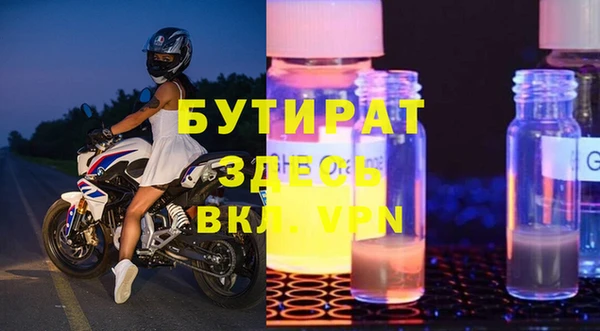 дистиллят марихуана Белоозёрский