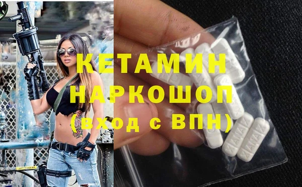 дживик Белокуриха