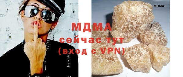 прущая мука Беломорск