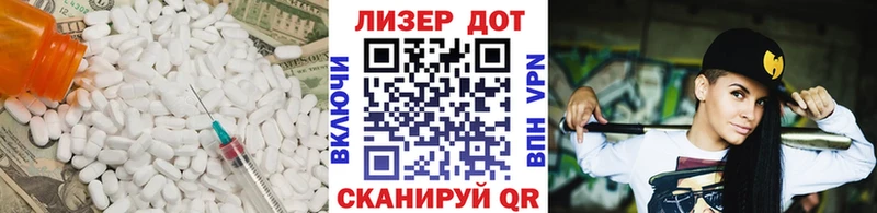 Лсд 25 экстази кислота  Минеральные Воды 