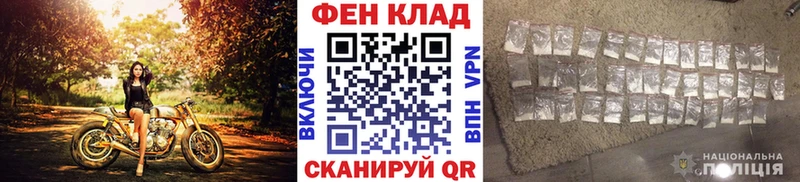 где найти   ссылка на мегу ССЫЛКА  МЕТАМФЕТАМИН Декстрометамфетамин 99.9%  Минеральные Воды 