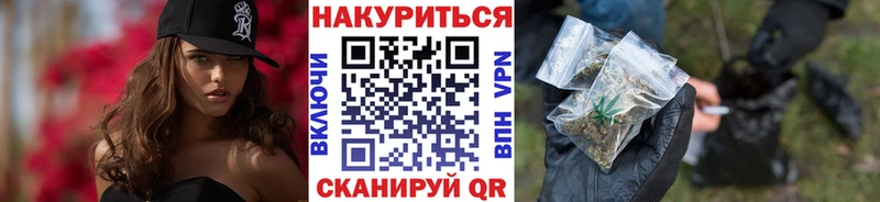 МАРИХУАНА конопля  как найти закладки  darknet клад  Минеральные Воды  OMG маркетплейс 